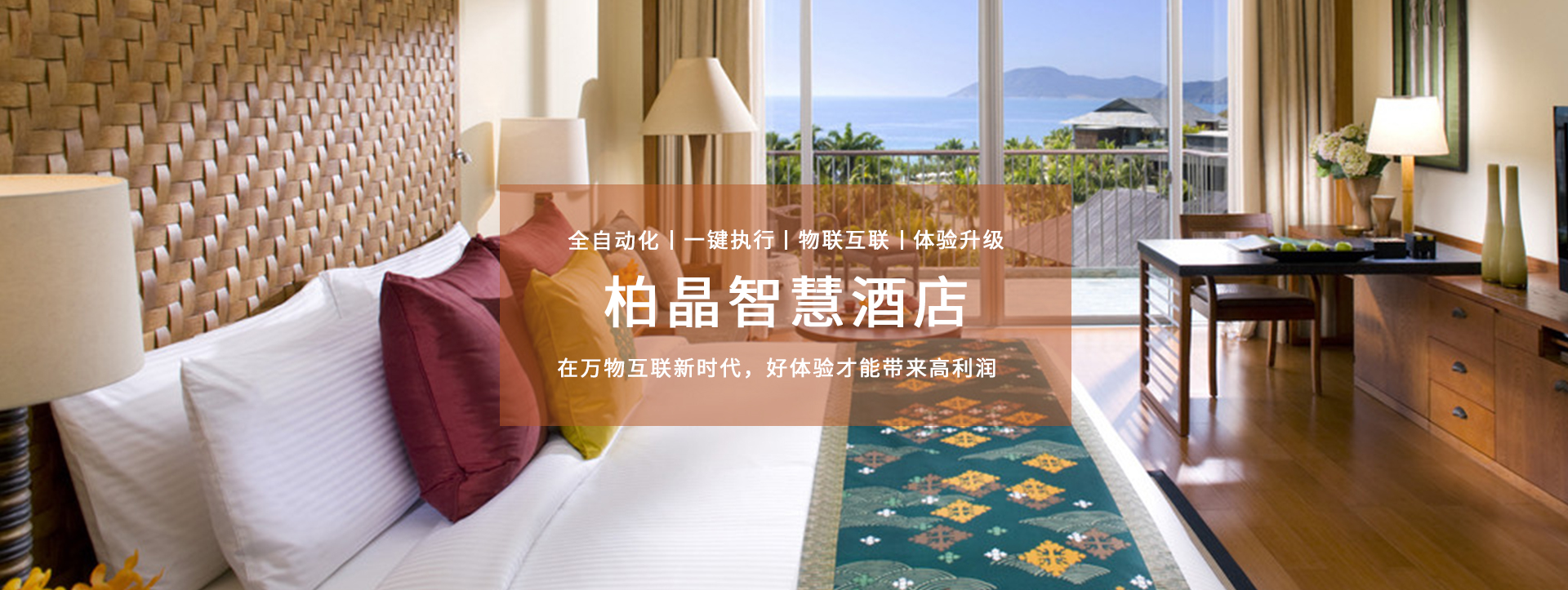 新生活，未來(lái)家　