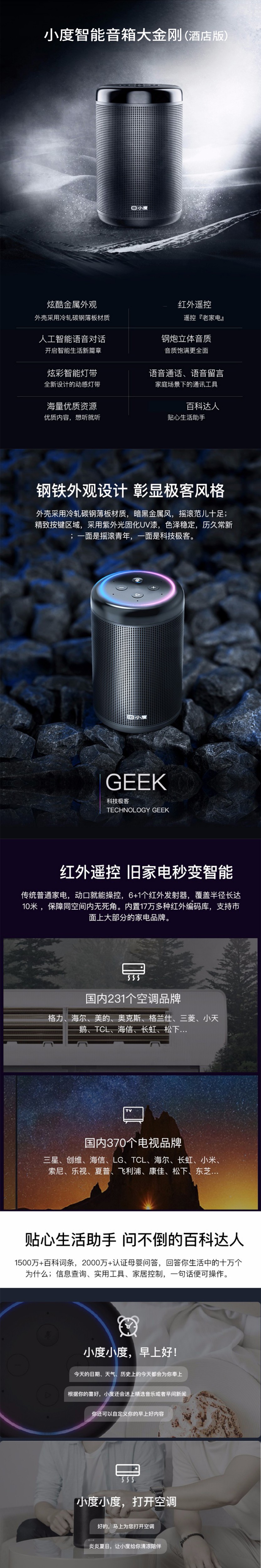 湖南柏晶智能科技有限公司